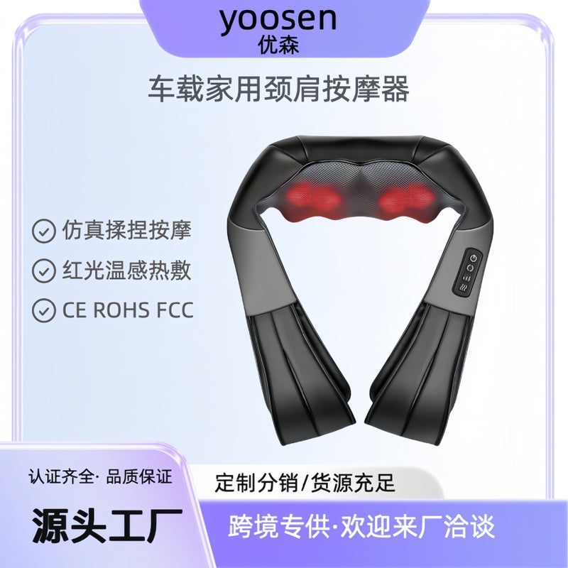 Massage Shawl Multifunctional Cervical Neck And Shoulder Massager Massage Heating Shawl Exclusive - Image 2